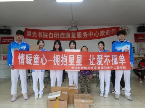 科技传递温暖 爱心点亮星光 | 智能与电子工程学院&晨光书院 春日特别行动